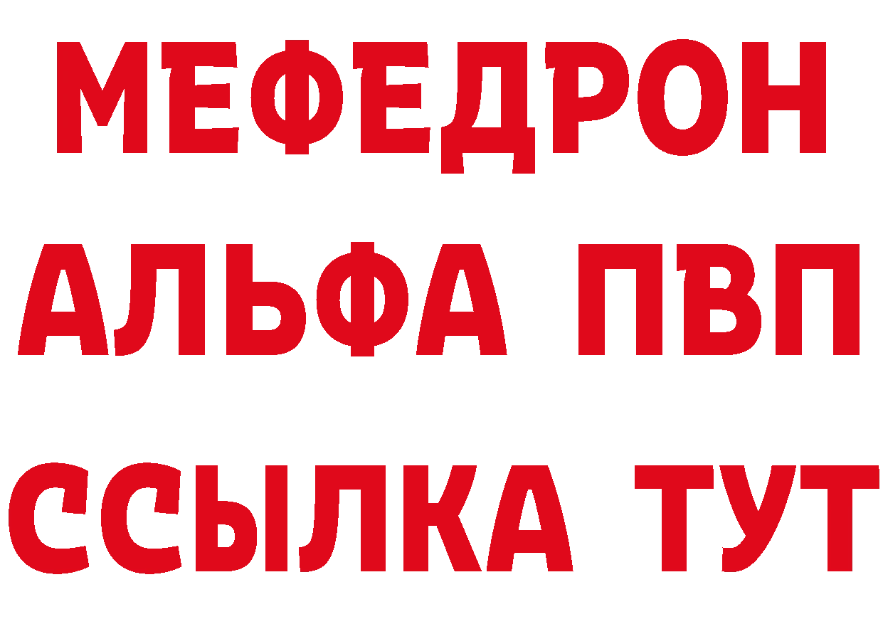 Героин VHQ зеркало дарк нет mega Серпухов